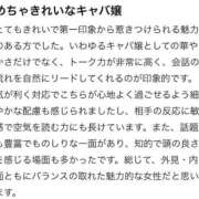 ひびき 口コミ♡ ラブリップ川越