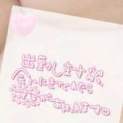 ヒメ日記 2026/08/07 12:42 投稿 れみ 出会い系人妻ネットワーク さいたま～大宮編