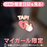 めい 本日最後のお兄様? 足利ソープ SBC
