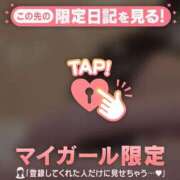 めい 昨日のお礼日記? 足利ソープ SBC