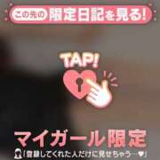 ヒメ日記 2026/06/01 19:16 投稿 めい 足利ソープ SBC