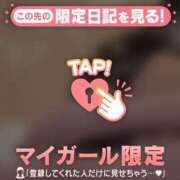 ヒメ日記 2026/06/08 21:16 投稿 めい 足利ソープ SBC