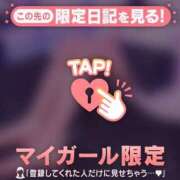 ヒメ日記 2026/06/12 19:16 投稿 めい 足利ソープ SBC