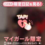 ヒメ日記 2026/06/19 18:16 投稿 めい 足利ソープ SBC
