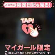 ヒメ日記 2026/06/24 12:16 投稿 めい 足利ソープ SBC