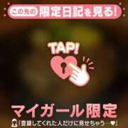ヒメ日記 2026/06/25 13:46 投稿 めい 足利ソープ SBC