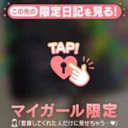 ヒメ日記 2026/06/26 19:01 投稿 めい 足利ソープ SBC
