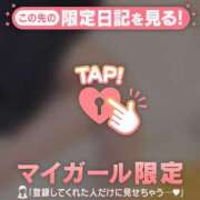 ヒメ日記 2026/06/28 21:16 投稿 めい 足利ソープ SBC