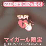 ヒメ日記 2026/06/29 15:01 投稿 めい 足利ソープ SBC