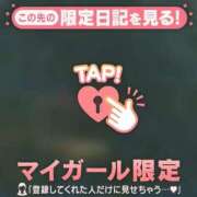 ヒメ日記 2026/07/02 18:31 投稿 めい 足利ソープ SBC