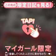 ヒメ日記 2026/07/03 12:46 投稿 めい 足利ソープ SBC