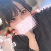 ヒメ日記 2026/05/29 06:41 投稿 きゅん 日暮里・西日暮里サンキュー