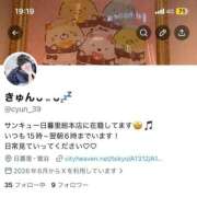 ヒメ日記 2026/06/12 19:31 投稿 きゅん 日暮里・西日暮里サンキュー