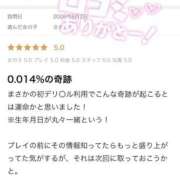 ヒメ日記 2026/06/03 14:13 投稿 さき Welcome Cafe(ウェルカムカフェ) 八王子本店