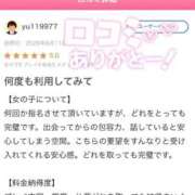 ヒメ日記 2026/06/12 23:23 投稿 さき Welcome Cafe(ウェルカムカフェ) 八王子本店