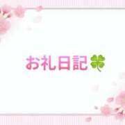 ヒメ日記 2026/05/15 11:56 投稿 のぞみ 人妻こゆびの約束久喜店