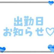 ヒメ日記 2026/06/07 12:50 投稿 のぞみ 人妻こゆびの約束久喜店