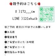 ヒメ日記 2026/05/25 12:37 投稿 黒蜜きなこ 水戸ソープ アイドル彼女
