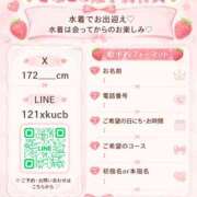 ヒメ日記 2026/08/08 20:55 投稿 黒蜜きなこ 水戸ソープ アイドル彼女