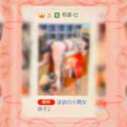 ヒメ日記 2026/08/11 00:01 投稿 さよこ 無我（むが）