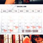 ヒメ日記 2026/08/24 22:01 投稿 さよこ 無我（むが）