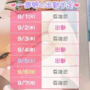 ヒメ日記 2026/09/01 17:03 投稿 さよこ 無我（むが）
