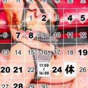 ヒメ日記 2026/09/09 23:01 投稿 さよこ 無我（むが）