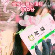 ヒメ日記 2026/09/20 15:39 投稿 さよこ 無我（むが）