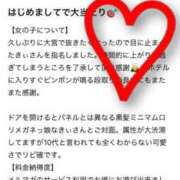 ヒメ日記 2026/06/04 18:23 投稿 きい ぷよステーション大宮店