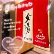 とうか 大浴場でほっこり時間…♡ 奥鉄オクテツ兵庫
