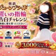 ヒメ日記 2026/06/20 08:05 投稿 とうか 奥鉄オクテツ兵庫