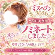 とうか 久しぶりの私、会いにきて？♡ 奥鉄オクテツ兵庫