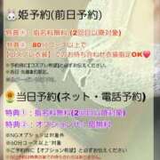 ヒメ日記 2026/08/05 07:04 投稿 しゅうか 京都祇園・南インターちゃんこ