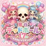 ヒメ日記 2026/06/07 23:09 投稿 奥川 鶯谷デッドボール