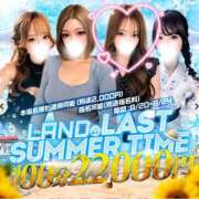ヒメ日記 2026/08/21 09:36 投稿 ♡彩華【あやか】♡ MUTEKI LAND奈良