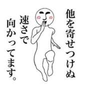 ヒメ日記 2026/05/29 09:06 投稿 おとか 熟女家 豊中蛍池店