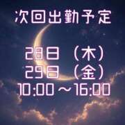 ヒメ日記 2026/05/27 14:41 投稿 つきの 素人妻御奉仕倶楽部Hip's取手店