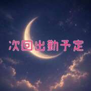 ヒメ日記 2026/06/01 18:11 投稿 つきの 素人妻御奉仕倶楽部Hip's取手店