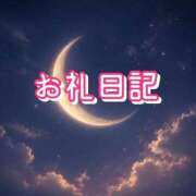 ヒメ日記 2026/06/29 19:11 投稿 つきの 素人妻御奉仕倶楽部Hip's取手店