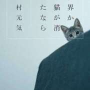 ヒメ日記 2026/07/14 07:01 投稿 つきの 素人妻御奉仕倶楽部Hip's取手店