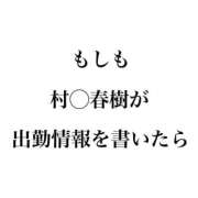 ヒメ日記 2026/07/23 19:11 投稿 つきの 素人妻御奉仕倶楽部Hip's取手店
