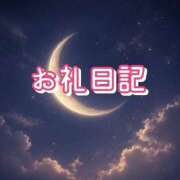 ヒメ日記 2026/07/23 20:32 投稿 つきの 素人妻御奉仕倶楽部Hip's取手店