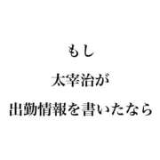 ヒメ日記 2026/07/24 07:41 投稿 つきの 素人妻御奉仕倶楽部Hip's取手店