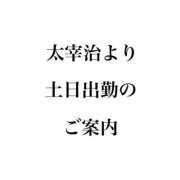 ヒメ日記 2026/07/25 16:04 投稿 つきの 素人妻御奉仕倶楽部Hip's取手店