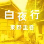 ヒメ日記 2026/08/03 12:02 投稿 つきの 素人妻御奉仕倶楽部Hip's取手店