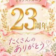 ヒメ日記 2026/08/04 11:01 投稿 つきの 素人妻御奉仕倶楽部Hip's取手店