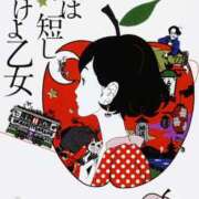 ヒメ日記 2026/08/14 12:03 投稿 つきの 素人妻御奉仕倶楽部Hip's取手店