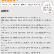 ヒメ日記 2026/08/20 11:11 投稿 つきの 素人妻御奉仕倶楽部Hip's取手店