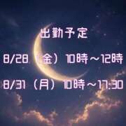 ヒメ日記 2026/08/24 14:58 投稿 つきの 素人妻御奉仕倶楽部Hip's取手店