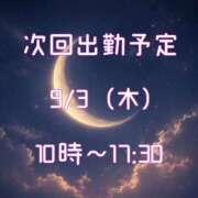 ヒメ日記 2026/09/01 17:21 投稿 つきの 素人妻御奉仕倶楽部Hip's取手店